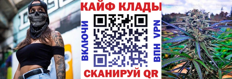 Купить наркотики цена Протвино Кокаин  ГАШ  МЕТАДОН  Конопля  A-PVP  АМФ 