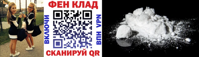 АМФ Розовый  дарк нет клад  Протвино  где найти наркотики 