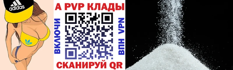 Alpha PVP VHQ  Протвино 