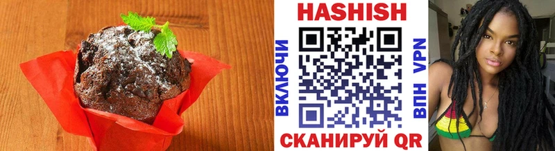 Печенье с ТГК конопля  где купить наркотик  Протвино 