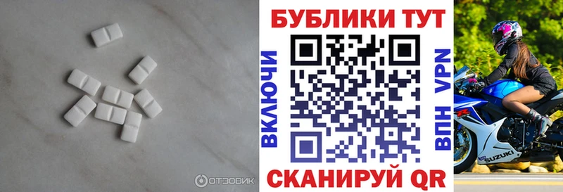 ЭКСТАЗИ бентли  Протвино 