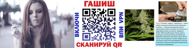 ГАШ гашик  наркотики  Протвино 