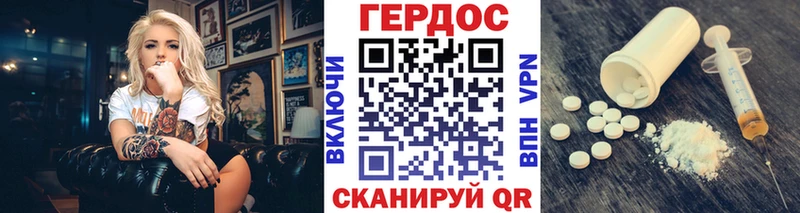 Героин Афган Протвино