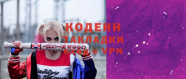 трава Аркадак
