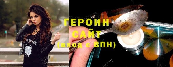 сатива Арсеньев
