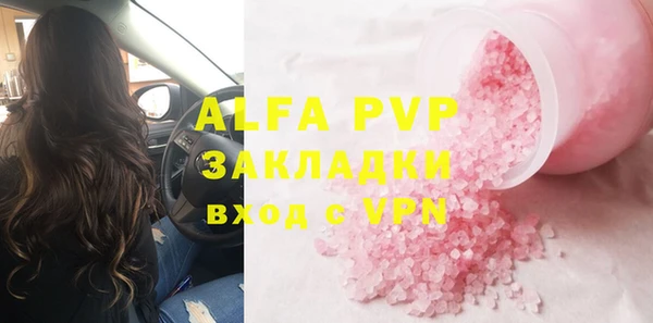 сатива Арсеньев