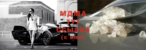 ешки Армянск