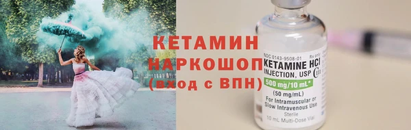 ешки Армянск