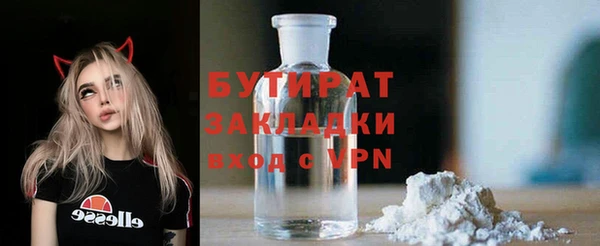 ешки Армянск