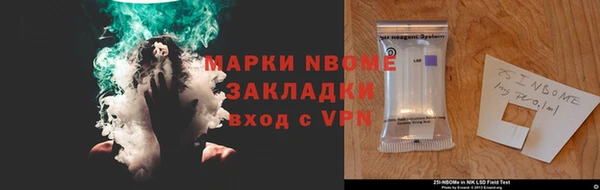 ешки Армянск