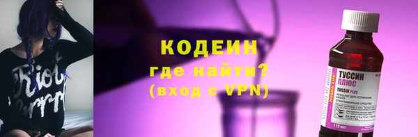 трава Аркадак