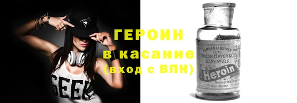 ешки Армянск