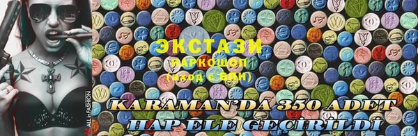 сатива Арсеньев