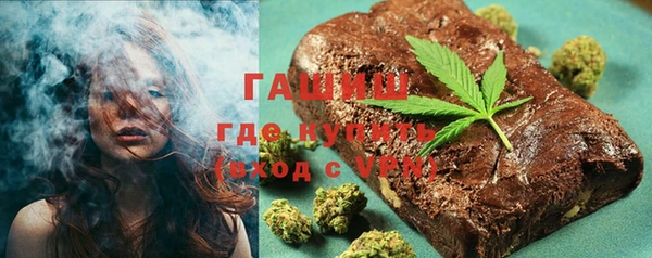 ешки Армянск