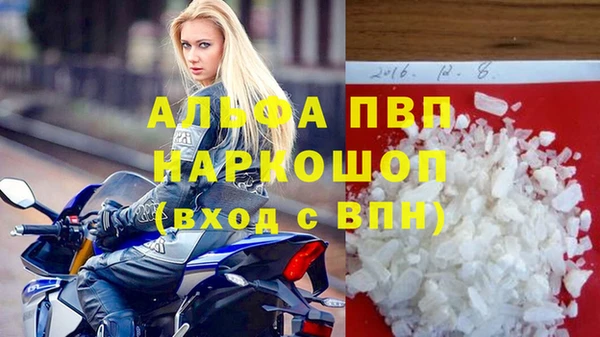 ешки Армянск