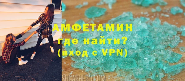 ешки Армянск
