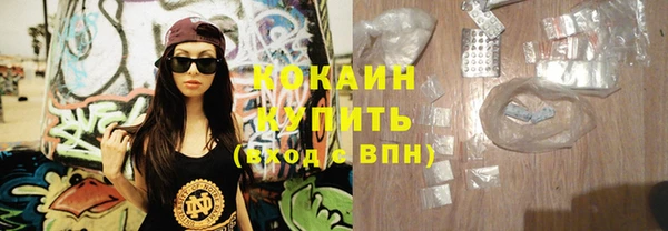 ешки Армянск