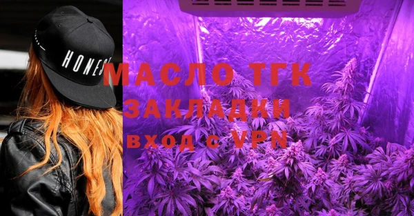 трава Аркадак