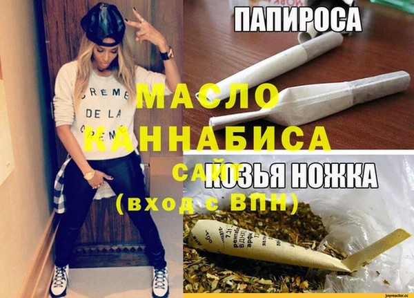 сатива Арсеньев