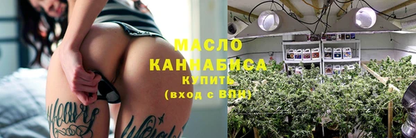 ешки Армянск