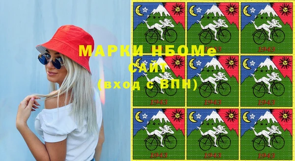 трава Аркадак
