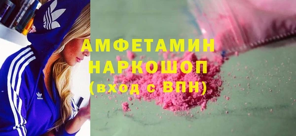 ешки Армянск