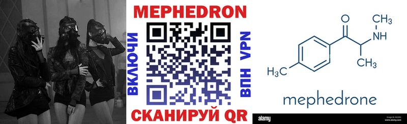 купить закладку  Протвино  Меф кристаллы 