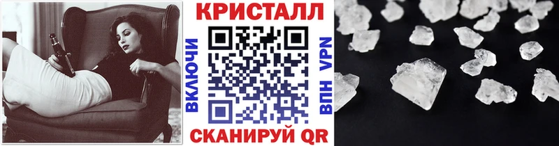 закладка  Протвино  МЕТАМФЕТАМИН мет 